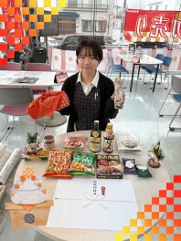 初売り開催中です☆